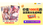 凯发k8官网登录vip入口2024年最流