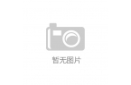 凯发k8娱乐官网app下载2025春季烫